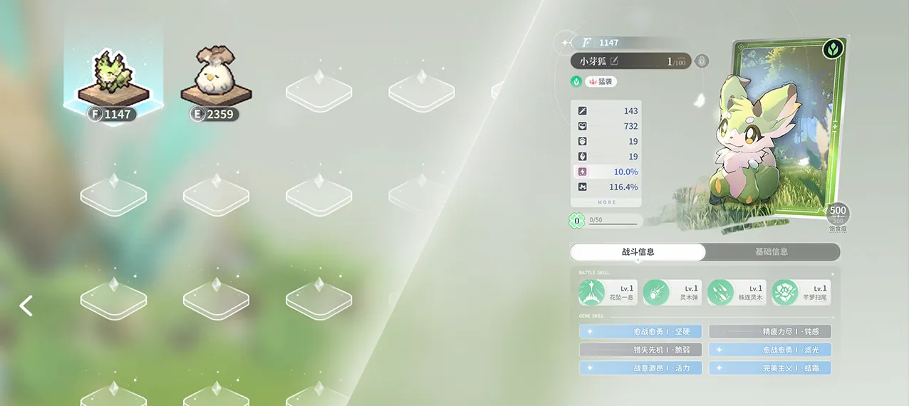奇波小屋